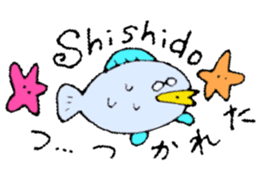 Mr.&Mrs.Shishido sticker #13648550