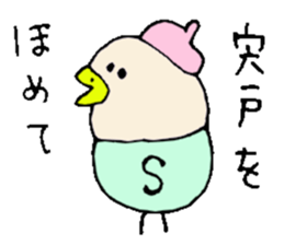 Mr.&Mrs.Shishido sticker #13648555