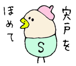 Mr.&Mrs.Shishido sticker #13648555