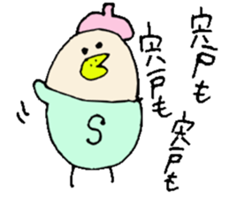 Mr.&Mrs.Shishido sticker #13648556