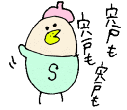 Mr.&Mrs.Shishido sticker #13648556