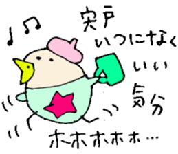 Mr.&Mrs.Shishido sticker #13648557