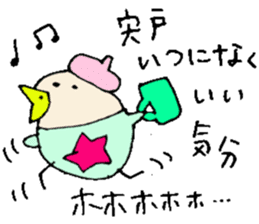 Mr.&Mrs.Shishido sticker #13648557