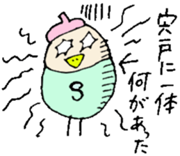 Mr.&Mrs.Shishido sticker #13648558