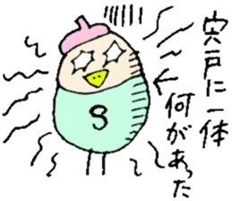 Mr.&Mrs.Shishido sticker #13648558