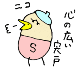 Mr.&Mrs.Shishido sticker #13648559