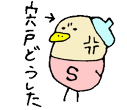 Mr.&Mrs.Shishido sticker #13648560