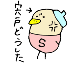 Mr.&Mrs.Shishido sticker #13648560