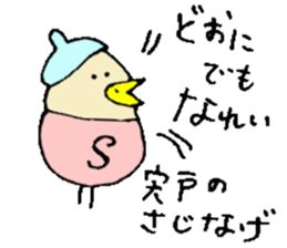 Mr.&Mrs.Shishido sticker #13648561