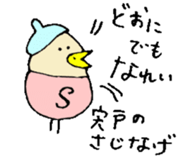 Mr.&Mrs.Shishido sticker #13648561