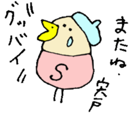 Mr.&Mrs.Shishido sticker #13648562