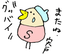 Mr.&Mrs.Shishido sticker #13648562