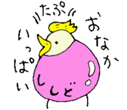 Mr.&Mrs.Shishido sticker #13648563