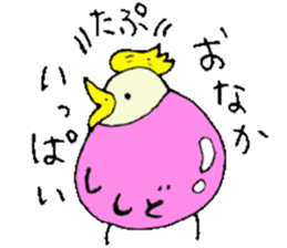 Mr.&Mrs.Shishido sticker #13648563