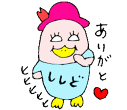 Mr.&Mrs.Shishido sticker #13648565