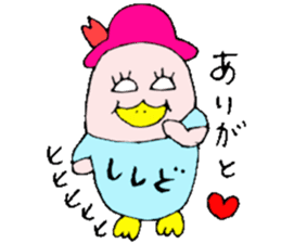 Mr.&Mrs.Shishido sticker #13648565