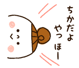 The name Chika sticker #13648648