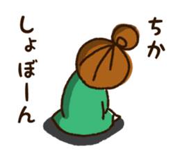 The name Chika sticker #13648653