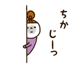 The name Chika sticker #13648662