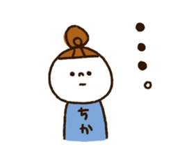 The name Chika sticker #13648668