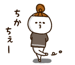 The name Chika sticker #13648669