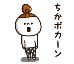 The name Chika sticker #13648671