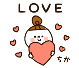 The name Chika sticker #13648679