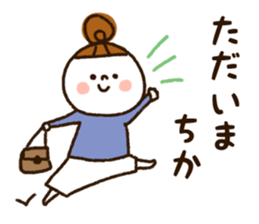 The name Chika sticker #13648683