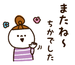 The name Chika sticker #13648685