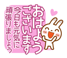 Spots rabbit[big letter] Attentive word sticker #13648727