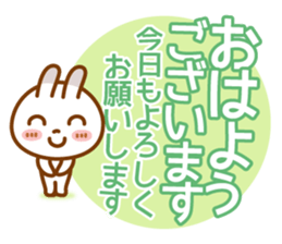 Spots rabbit[big letter] Attentive word sticker #13648729