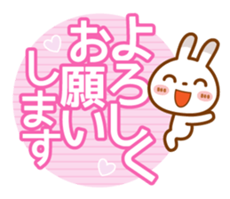 Spots rabbit[big letter] Attentive word sticker #13648749