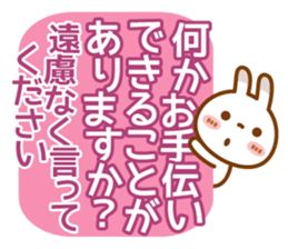 Spots rabbit[big letter] Attentive word sticker #13648756