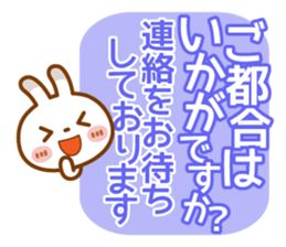 Spots rabbit[big letter] Attentive word sticker #13648758