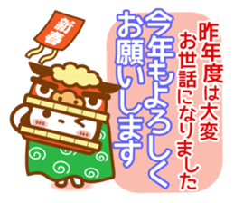 Spots rabbit[big letter] Attentive word sticker #13648763