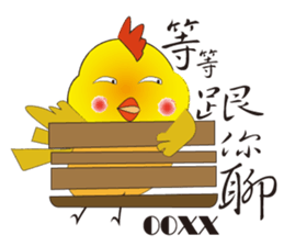 Happy Bird place sticker #13648859