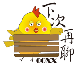 Happy Bird place sticker #13648860
