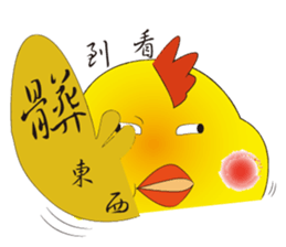 Happy Bird place sticker #13648861