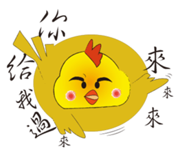 Happy Bird place sticker #13648862
