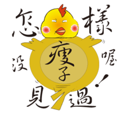 Happy Bird place sticker #13648863