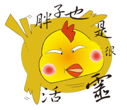 Happy Bird place sticker #13648864