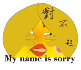 Happy Bird place sticker #13648866