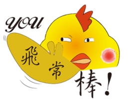 Happy Bird place sticker #13648868