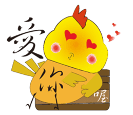 Happy Bird place sticker #13648869