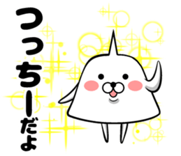 Sticker of Tsutchi sticker #13648926
