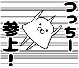 Sticker of Tsutchi sticker #13648927