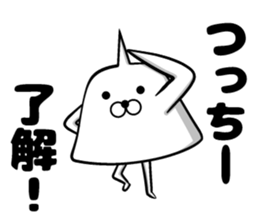 Sticker of Tsutchi sticker #13648929