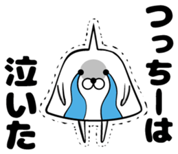 Sticker of Tsutchi sticker #13648930