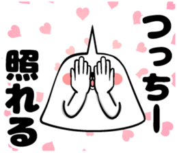 Sticker of Tsutchi sticker #13648931