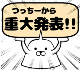 Sticker of Tsutchi sticker #13648932